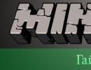 Minecraft में जादू, thaumcraft - 1 के लिए thaumcraft मॉड