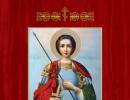 The meaning of the Akathist to the Holy Great Martyr George the Victorious