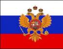 Venemaa riigilipu ajalugu