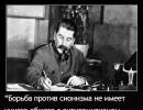 Євреї Походження єврейської нації