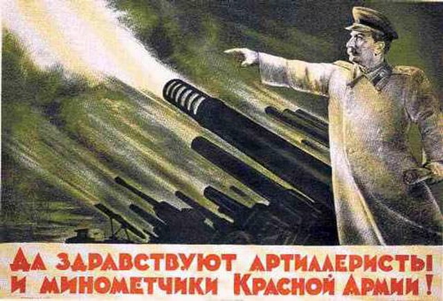 Soviet artillery in the great patriotic war