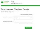BPS-Sberbank online statement