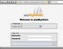 phpmyadmin ubuntu सर्वर स्थापित करना 14